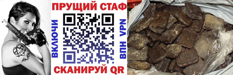 Наркотические вещества Узловая Марихуана МЕФ Cocaine КЕТАМИН ГАШ
