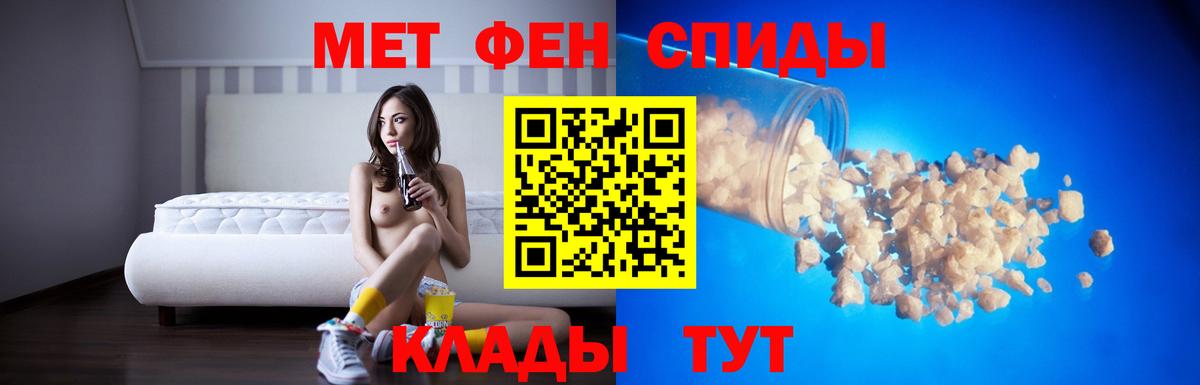 Узловая  Амфетамин 98%  Амфетамин  Вход с VPN 