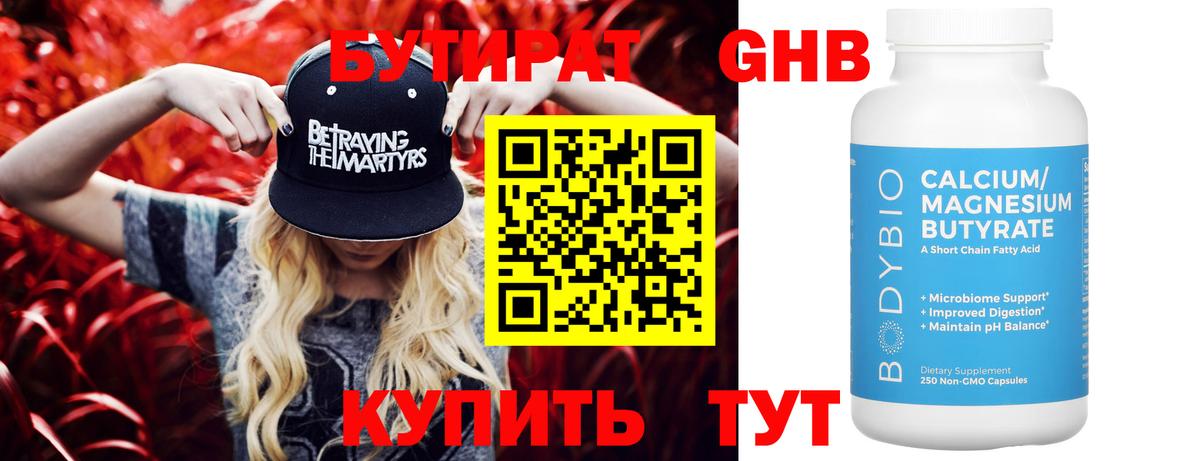 ЭКСТАЗИ  Вход с VPN  Меф   ГАШИШ  COCAIN  ГАШ  Узловая  Бошки Шишки 