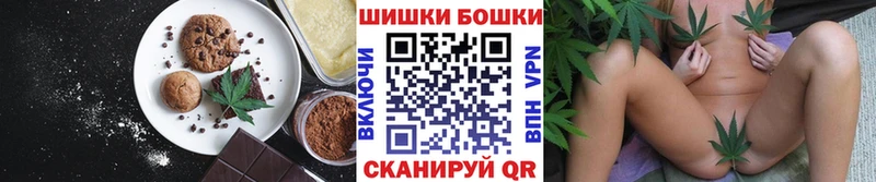 Canna-Cookies конопля  Узловая 
