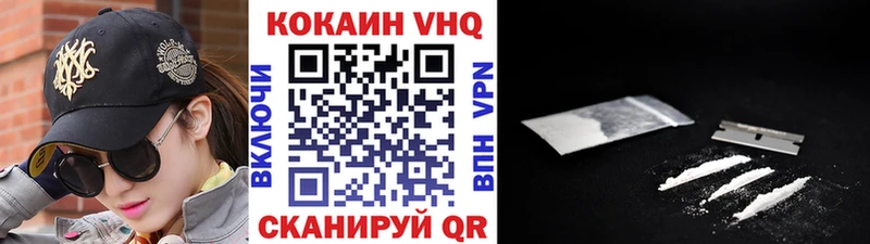 где продают   Узловая  Cocaine Fish Scale 