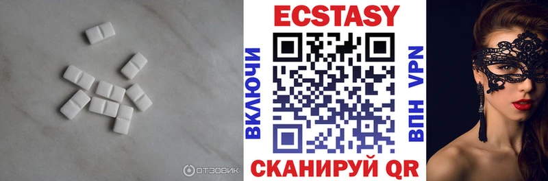 ЭКСТАЗИ 250 мг  Узловая 