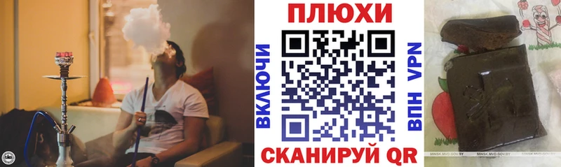 ГАШ гашик Узловая