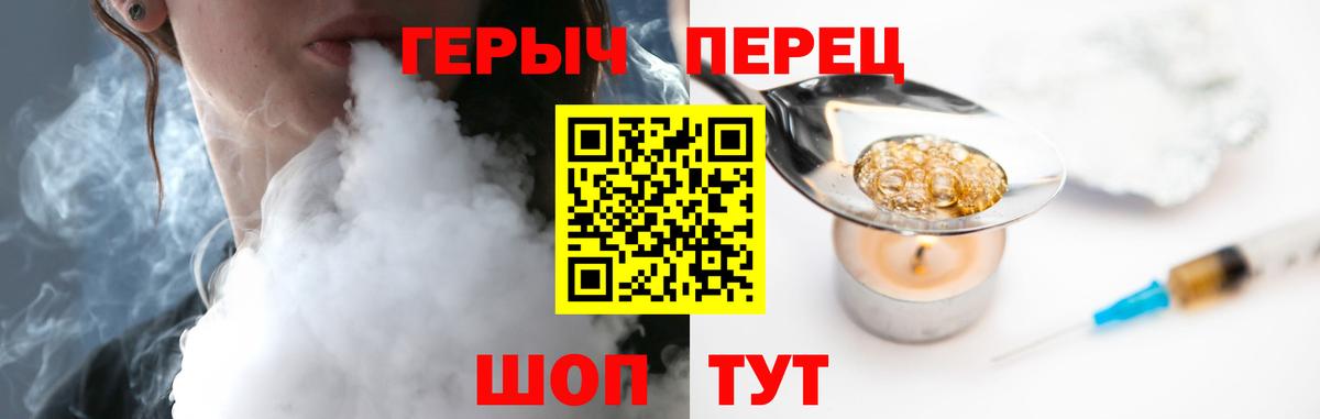 ГЕРОИН Афган  Вход с VPN  Узловая 