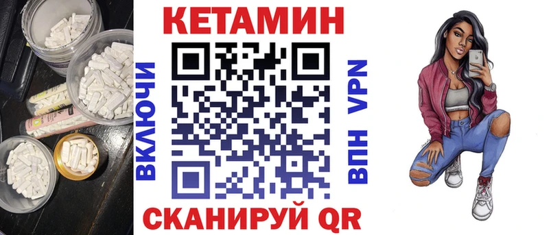 цены   Узловая  КЕТАМИН VHQ 