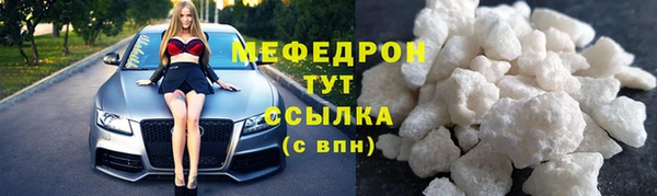 ALPHA-PVP Абаза