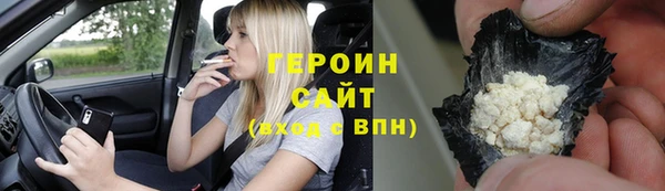 мет Горнозаводск