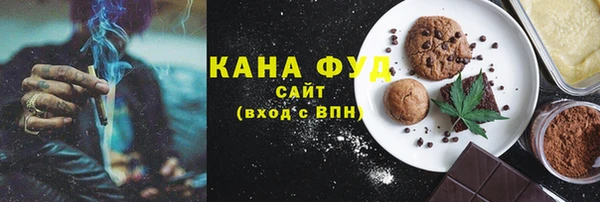 мяу мяу кристалл Горно-Алтайск