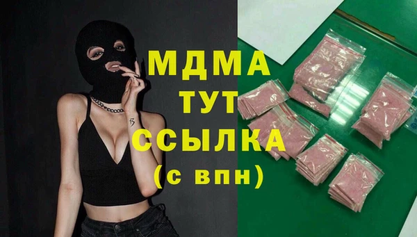 стафф Горняк