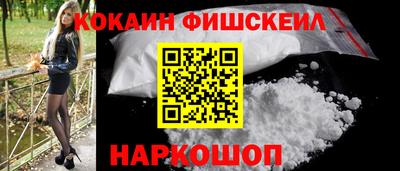 меф Обнинск