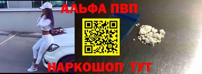 меф Обнинск
