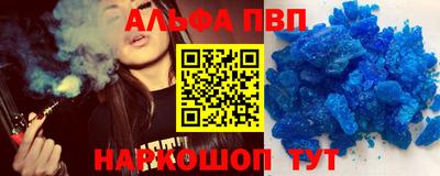 Альфа ПВП Нягань