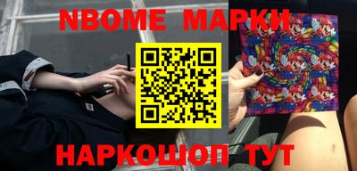 меф Обнинск