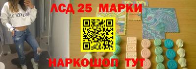 меф Обнинск