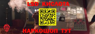 меф Обнинск
