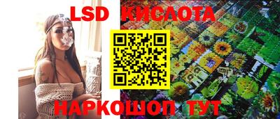 меф Обнинск