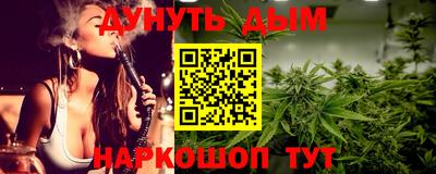 меф Обнинск