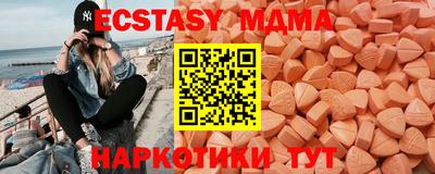 меф Обнинск