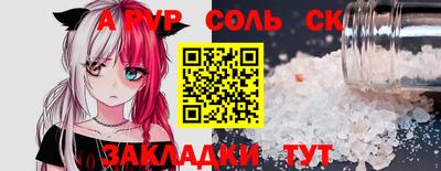 меф Обнинск