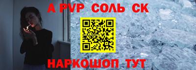 Альфа ПВП Нягань