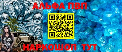 Альфа ПВП Нягань