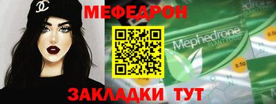 мдпв Обь
