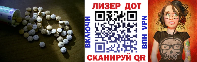LSD-25 экстази ecstasy Узловая