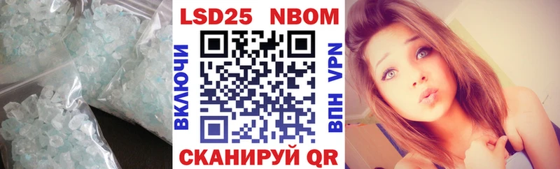 Лсд 25 экстази кислота  Узловая 