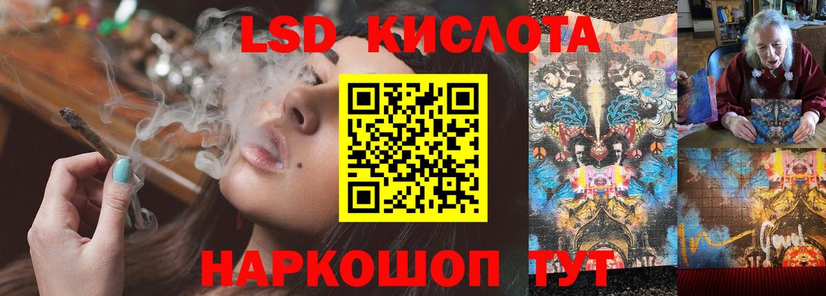 Лсд 25 экстази ecstasy  OMG зеркало  Узловая  ЛСД экстази ecstasy  Вход с VPN 
