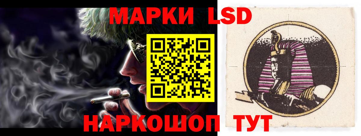 Лсд 25 экстази ecstasy Узловая