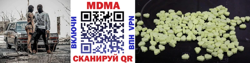 MDMA VHQ  Узловая 