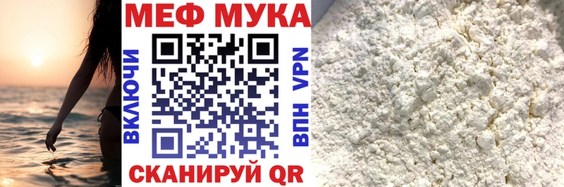 Меф 4 MMC  цены   Узловая 