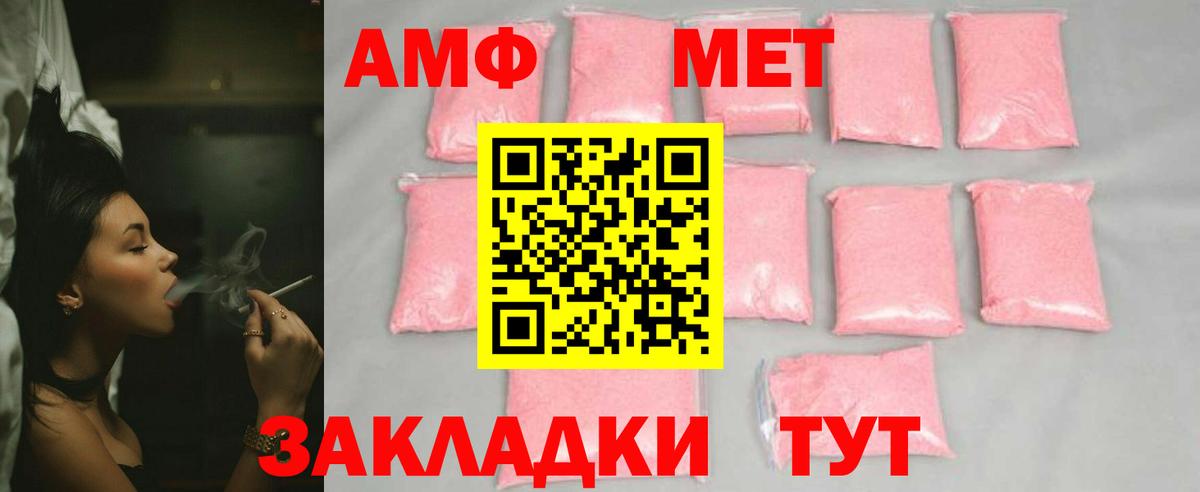 Узловая  Первитин винт  Вход с VPN 