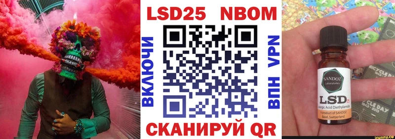 Марки NBOMe 1,5мг  купить закладку  Узловая 