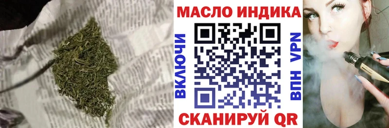 купить закладку  Узловая  MEGA рабочий сайт  ТГК гашишное масло 