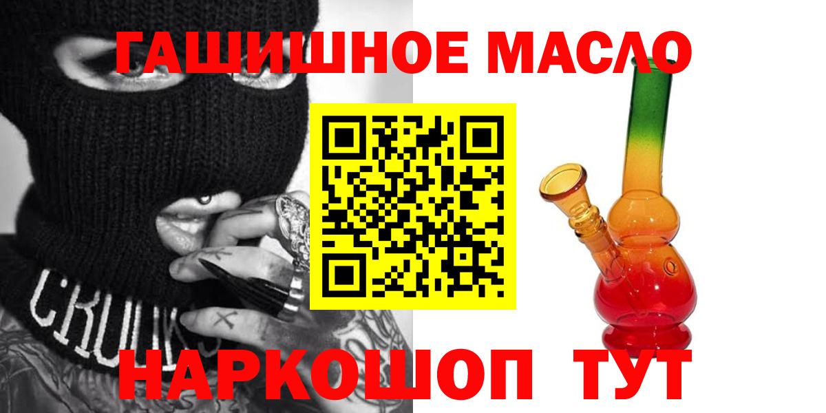 Дистиллят ТГК вейп с тгк Узловая