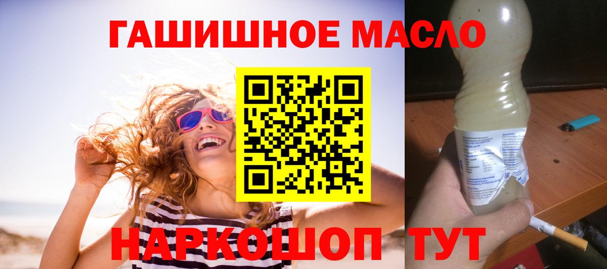Узловая  ТГК жижа  Вход с VPN  купить наркотики сайты  ТГК вейп с тгк 