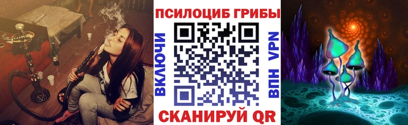Псилоцибиновые грибы мицелий  закладки  Узловая 