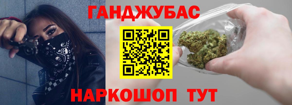 Марихуана ГИДРОПОН  Шишки марихуана план  Шишки марихуана Bruce Banner  Канабис MAZAR  Вход с VPN  Узловая 